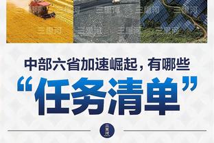 2014年香港马会资料截图2